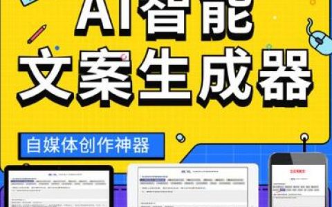 影视解说文案生成器，快速生成解说稿，让你的影片更具吸引力！