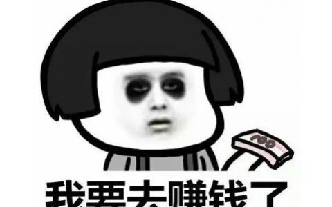 适合懒人的工作、揭秘最适合懒人的工作方式，轻松赚钱不是梦！