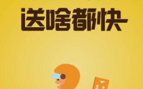 在家兼职美团外卖骑手,轻松实现每日收入!详细步骤揭秘