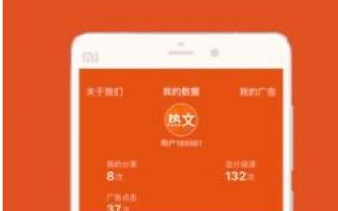 分享热文赚钱全攻略，轻松实现每日收入