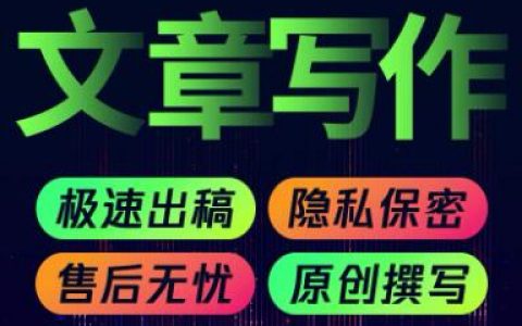 写文章赚钱的平台有哪些？让你轻松写作赚钱！