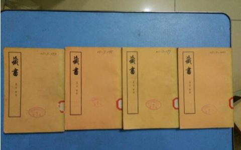 孔夫子旧书网怎么卖书快，孔网上卖书如何把生意做好