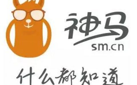 神马搜索推广有效果吗？好用吗？