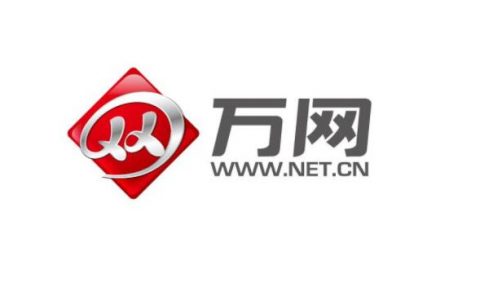 万网域名注册官网查询入口，注册流程以及步骤总结分享如下！