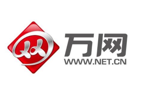 中国万网域名