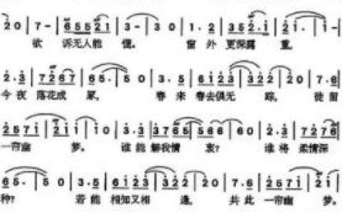 简谱怎么看左右手？如何判断简谱的调性？