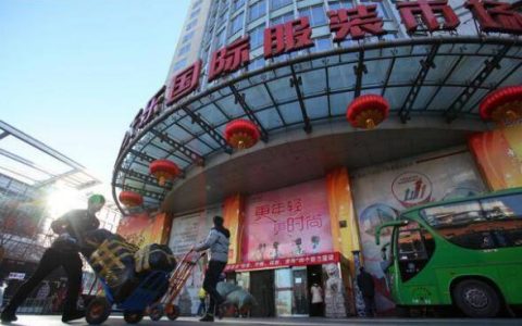 北京批发服装的市场哪里比较好？北京最便宜的尾货市场？