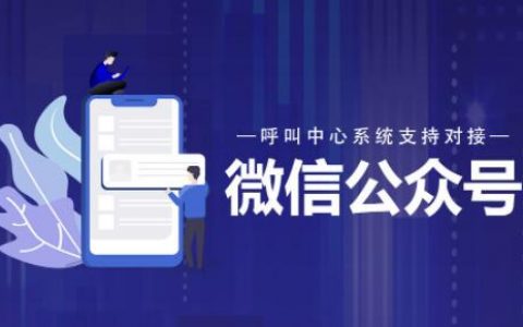 如何使用搜狗微信搜索订阅号及公众号方法