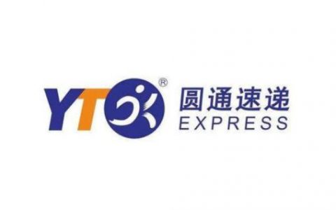圆通快递客服电话多少？上班时间？圆通快递最常见的问题有哪些？