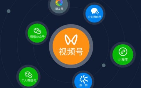 视频号直播怎么推流？视频号直播间背景怎么设置？