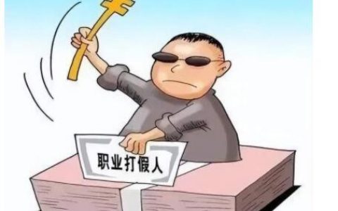 职业打假人索赔算不算敲诈？打假人要求10倍赔偿怎么处理？