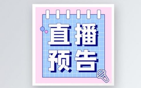 直播两部手机怎么互相连接使用？怎么让两个手机同屏同步？
