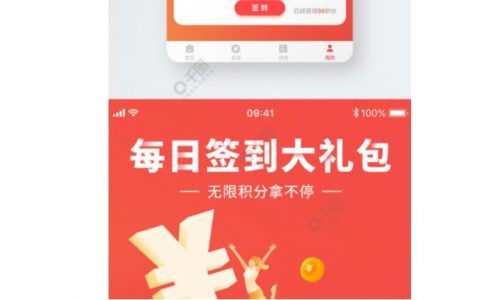 有哪些是签到红包的玩法？有哪些平台可以玩签到红包？领取的签到红包可以在哪里使用？