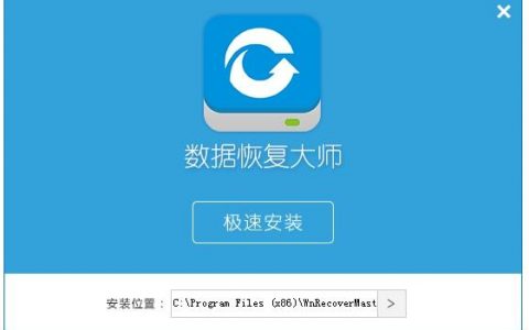 360数据恢复大师免费版手机：功能介绍与使用教程