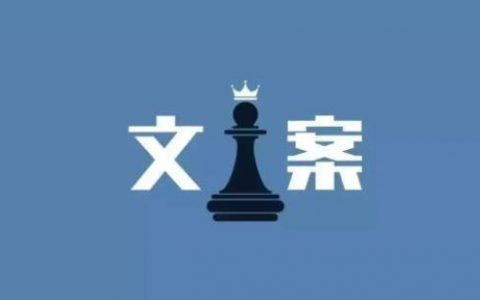文案写作5步法及7个步骤有哪些？