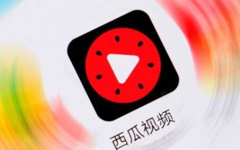 西瓜视频看电视剧免费吗？西瓜视频看电视剧怎么投屏？