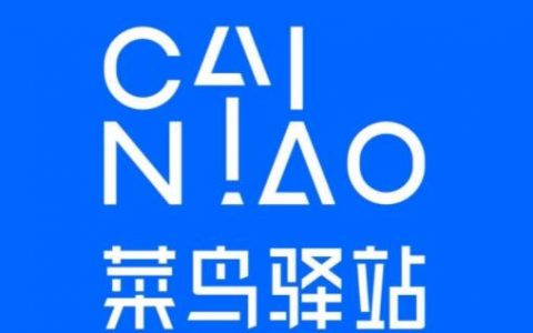 菜鸟驿站要加盟费吗？加盟快递驿站怎么加盟？需要多少钱？