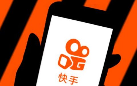 快手团购功能怎么开通？商家版要交费吗？