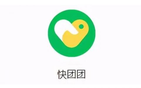 快团团是什么？是正品吗？有什么优势？货源是从哪里来的？如何使用？