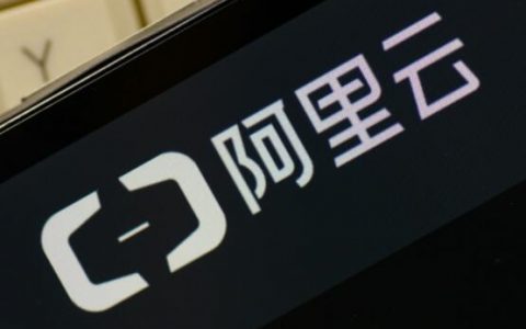 阿里云客服招聘入口有哪些？流程有哪些？