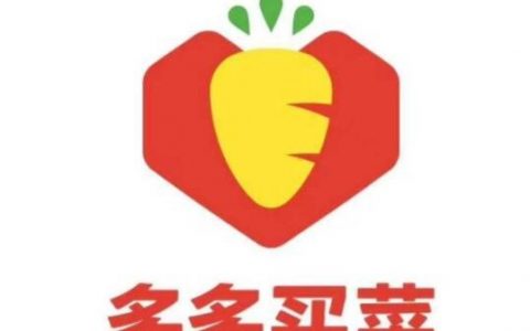 多多买菜店铺怎么加入？自己想搞个社区团购怎么弄？
