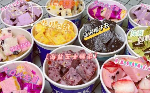 炒酸奶的利润和成本是多少？好做吗？