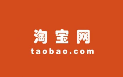 淘宝直播需要什么条件？淘宝直播违规怎么申诉成功？如何退？