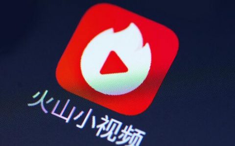 火山小视频火力怎么算？火山怎么玩才能有火力？