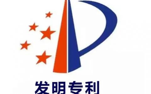 国家专利网专利查询系统功能特点有哪些？查询系统入口使用方法？