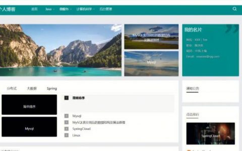 博客是哪个软件？博客网站都有哪些？