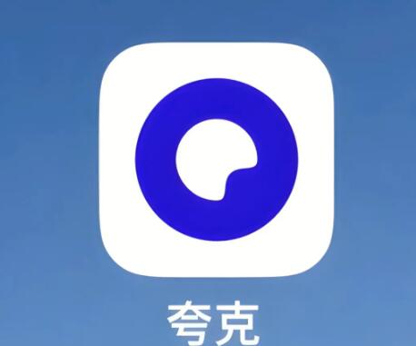 夸克