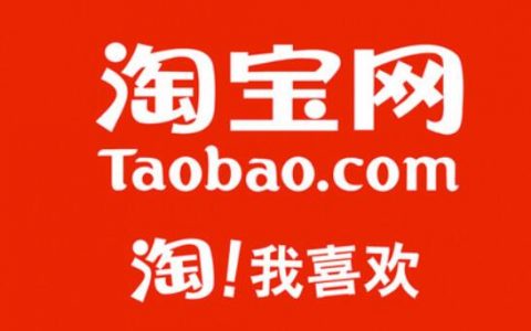 淘宝店铺会员怎么取消？入店铺会员有什么利弊？
