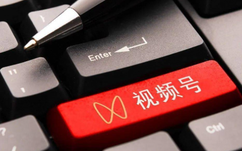 视频号如何开直播？直播间热度是什么？