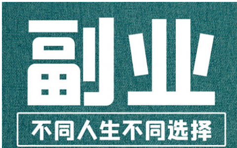 宝妈有什么合适的副业可以做？适合宝妈的工作有哪些？
