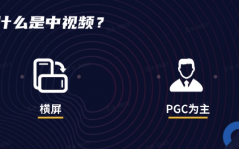 新手怎么加入中视频计划？中视频做什么内容收益高？