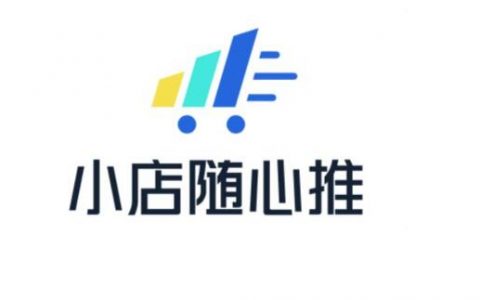 随心推是什么意思？随心推怎么投？随心推和千川哪个性价比高？