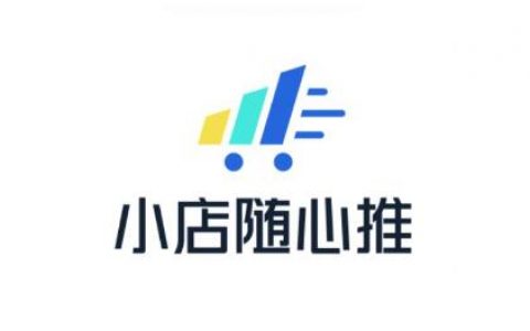小店随心推投放诀窍有哪些？如何投？