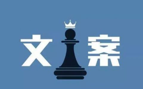 什么是文案写作？文案写作5步法及7个步骤有哪些？