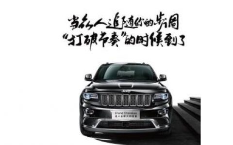 容易上热门的汽车文案有哪些？汽车文案创意