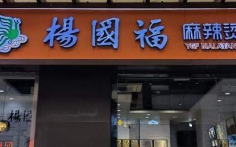 加盟店可以做吗？加盟店什么最火？