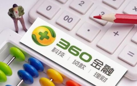 360有钱联盟是真的还是假的？如何赚钱提现？