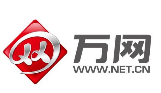 万网
