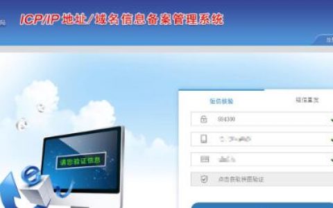 什么叫网站优化？如何优化网站？