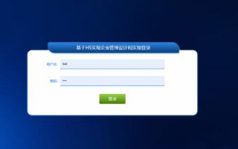 网站如何备案？网站备案以后怎么做？