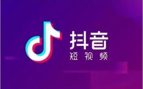 抖音封禁怎么解封实名认证？抖音被永久封禁如何释放实名？
