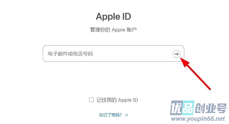 Apple ID官网登录入口（苹果id网页版登录网址）