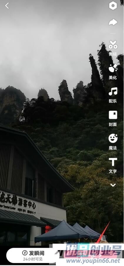 快手小店怎么开通？快手小店开通详细步骤！