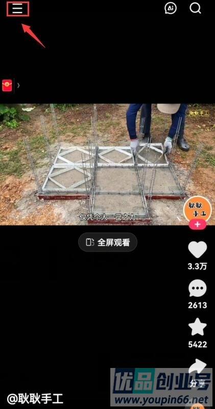 快手小店怎么开通？快手小店开通详细步骤！