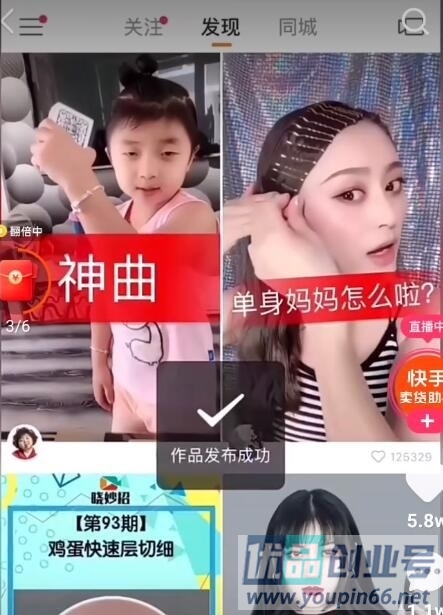 快手小店怎么开通？快手小店开通详细步骤！