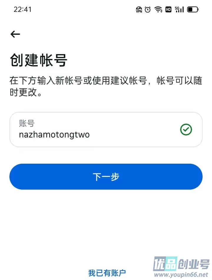 Instagram账号注册教程：小白必看，详细账号创建指南！